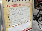 135酒場 上野御徒町店: どくとるさんさんの2026年07月09日の1枚目の投稿写真