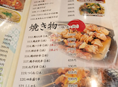 135酒場 上野御徒町店: どくとるさんさんの2026年09月12日の1枚目の投稿写真