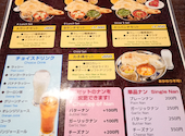 Shree5 Lounge スリーパンチ: どくとるさんさんの2026年04月29日の1枚目の投稿写真
