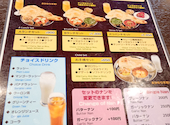 Shree5 Lounge スリーパンチ: どくとるさんさんの2026年04月30日の1枚目の投稿写真