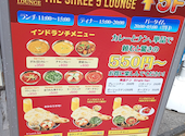 Shree5 Lounge スリーパンチ: どくとるさんさんの2026年06月28日の1枚目の投稿写真
