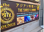 Shree5 Lounge スリーパンチ: どくとるさんさんの2026年09月25日の1枚目の投稿写真