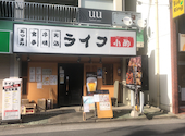 ライフ　小酌: onlyさんの2026年03月30日の1枚目の投稿写真