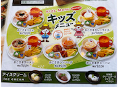 食彩厨房   いちげん　南浦和店: さーたんさんの2022年08月の1枚目の投稿写真