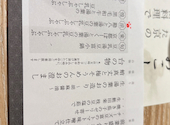 八かく庵 名古屋セントラルタワーズ店: アンビさんの2026年06月30日の1枚目の投稿写真