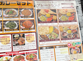 おおたかの森　肉＆ワイン＆アジアンバル　ルンビニ: よっしーさんの2026年04月の1枚目の投稿写真