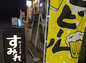 やきとり家 すみれ 海浜幕張店: mamさんの2026年08月22日の2枚目の投稿写真