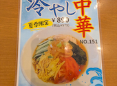 海浜飯店: mamさんの2026年07月31日の1枚目の投稿写真