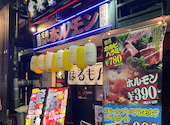 麺酒場 大ちゃん 神戸三宮本店: むつきんさんの2024年10月12日の2枚目の投稿写真