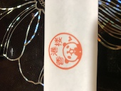 香港楼 難波日本橋店: 退会済みユーザーさんの2019年09月13日の3枚目の投稿写真