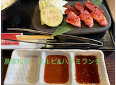 焼肉牛王 鳥取本店: ゆっちゃんさんの2026年09月19日の2枚目の投稿写真