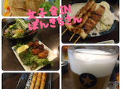 鉄板居酒屋 ぽんきち: あひるさんの2026年06月14日の1枚目の投稿写真