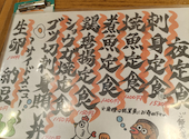 浜焼き海鮮居酒屋 大庄水産 朝霞台南口店: ささんの2026年03月30日の1枚目の投稿写真