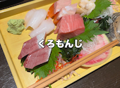 升 和食 くろもんじ: はなちゃんさんの2026年10月10日の1枚目の投稿写真