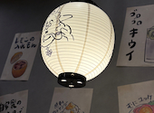 大衆酒場むに 神戸三宮生田ロード店: こいちゃんさんの2026年08月08日の3枚目の投稿写真