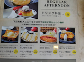 さざん珈琲 岐阜駅北店: つんちゃんさんの2026年06月12日の2枚目の投稿写真