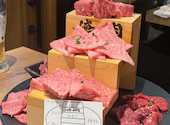 神田焼肉 俺の肉 南口店: あいりさんの2026年02月03日の1枚目の投稿写真