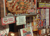 うまいもん横丁 広畑店: りんごさんの2026年09月22日の3枚目の投稿写真