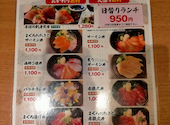 魚民 茅場町駅前永代通り店: しろいさんの2026年09月15日の1枚目の投稿写真