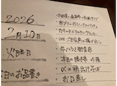 勝手串 花火 錦糸町本店: はっくんさんの2026年02月11日の1枚目の投稿写真