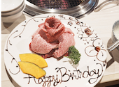 焼肉 闘牛門 とうぎゅうもん 町田本店: みみさんの2025年12月13日の1枚目の投稿写真