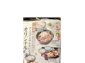 牛たん炭焼 利久 アミュプラザおおいた店: ペケポンさんの2024年09月24日の1枚目の投稿写真