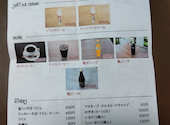苗穂通り しあわせ食堂: bunyannさんの2026年05月16日の1枚目の投稿写真