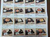苗穂通り しあわせ食堂: bunyannさんの2026年05月16日の2枚目の投稿写真