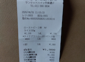BISTRO DANDE LION ビストロ ダンデライオン: bunyannさんの2026年08月26日の3枚目の投稿写真