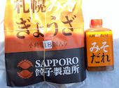 SAPPORO餃子製造所 白石店: bunyannさんの2026年07月01日の2枚目の投稿写真