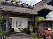 いろり茶屋: ぽてこさんの2026年04月28日の1枚目の投稿写真