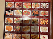【宴会・食べ放題】中華料理パンダ: ゆみさんの2026年09月10日の3枚目の投稿写真