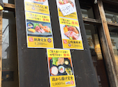 海鮮居酒屋 鮨のえん屋 中野北口店: aihaさんの2026年06月16日の3枚目の投稿写真