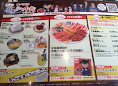 牛角 中野新橋店: aihaさんの2026年04月29日の2枚目の投稿写真