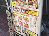 海鮮居酒屋 鮨のえん屋 荻窪店: aihaさんの2026年05月18日の3枚目の投稿写真
