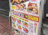 海鮮居酒屋 鮨のえん屋 荻窪店: aihaさんの2026年09月01日の2枚目の投稿写真