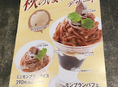 安楽亭 田無北原店: aihaさんの2024年11月01日の2枚目の投稿写真
