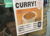 カフェテリアナカノヤ NYA CAFE 中野区役所 １F: aihaさんの2026年05月02日の3枚目の投稿写真