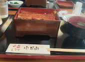 鰻 小日向: シンさんの2026年05月21日の1枚目の投稿写真