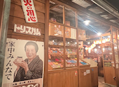 新宿駄菓子バー: よしださんの2025年09月10日の1枚目の投稿写真