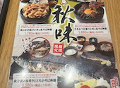 山薬清流庵 ココリア多摩センター店: Hejialeさんの2025年11月04日の3枚目の投稿写真