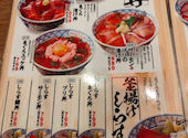磯丸水産センテラス天文館店: ラッキーな先生さんの2026年08月25日の1枚目の投稿写真