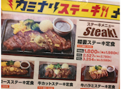 目利きの銀次 十日市場南口駅前店: ちょびおさんの2026年09月13日の2枚目の投稿写真