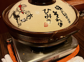 赤から鍋と焼肉 　赤から岡崎矢作店: くまおくんさんの2023年02月の1枚目の投稿写真
