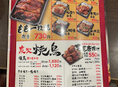 とりどーる 寝屋川店: TTさんの2026年06月01日の1枚目の投稿写真