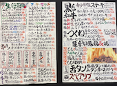 火のや 温: TTさんの2026年08月04日の1枚目の投稿写真
