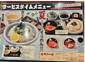濱焼北海道魚萬 枚方市北口駅前店: TTさんの2026年07月03日の1枚目の投稿写真