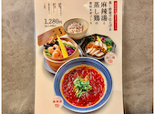 musi-vege+cafe 枚方モール店: TTさんの2026年09月18日の2枚目の投稿写真
