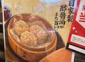 鳥いちばん 岸和田三田店: かずさんの2026年09月20日の1枚目の投稿写真