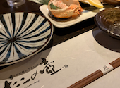 たこの壺: かのこさんの2026年08月11日の2枚目の投稿写真